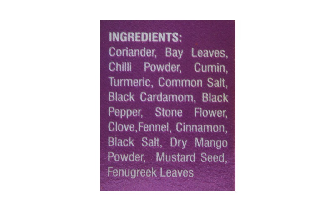 Suruchi Sabzi Masala (Curry Powder)   Box  50 grams